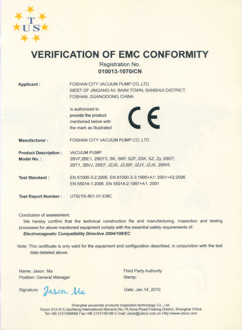 液環(huán)式真空泵,2BV型水環(huán)式真空泵,佛山市真空泵廠有限公司CE認(rèn)證證書，通過國際安全標(biāo)準(zhǔn)測(cè)試證書