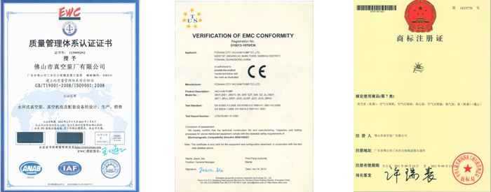 佛真榮譽資質(zhì)