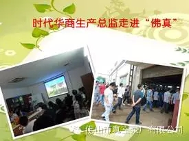 走進(jìn)佛真 走進(jìn)佛真