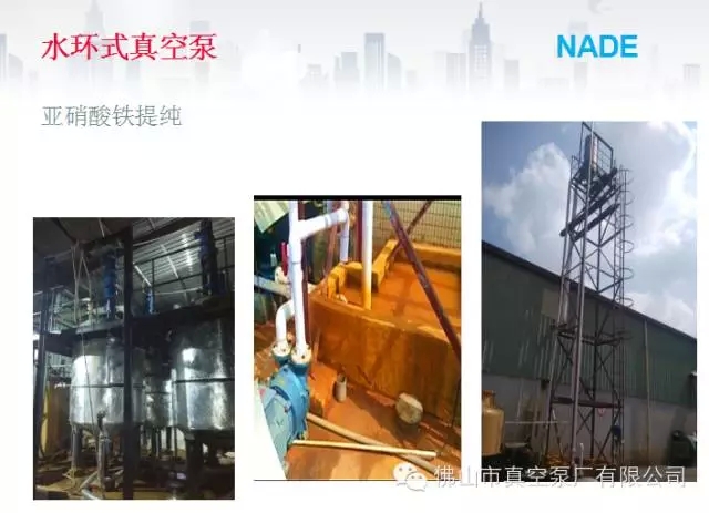 亞硝酸鐵提純 亞硝酸鐵提純