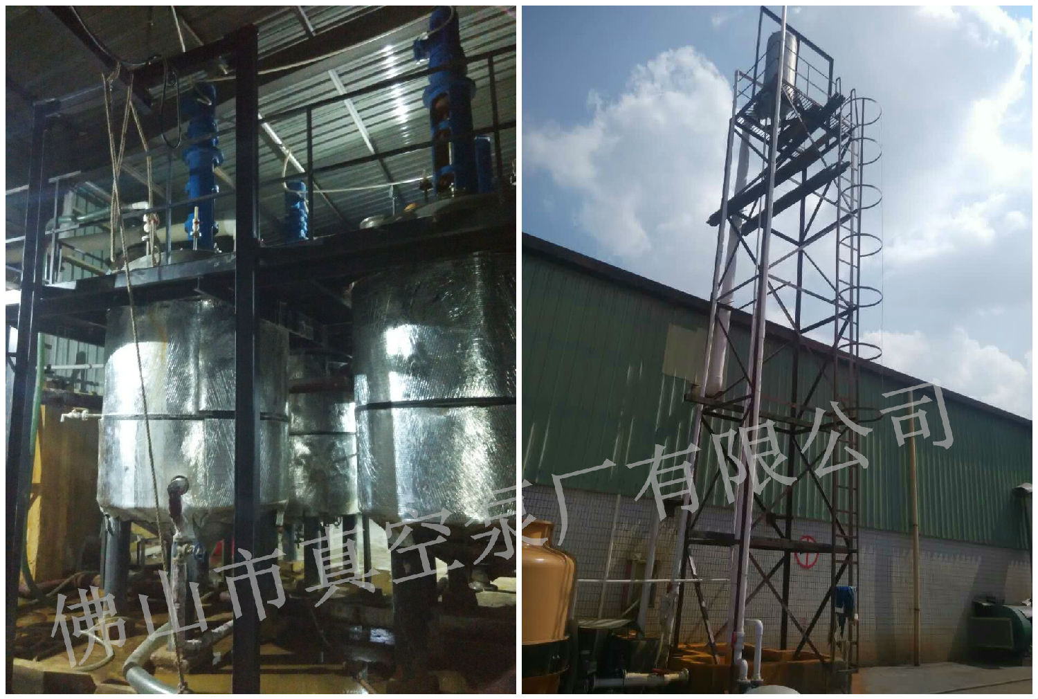 亞硝酸鐵提純真空系統(tǒng)現(xiàn)場(chǎng) 亞硝酸鐵提純真空系統(tǒng)現(xiàn)場(chǎng)