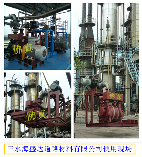 海盛達(dá)道路材料公司使用現(xiàn)場 海盛達(dá)道路材料公司使用現(xiàn)場