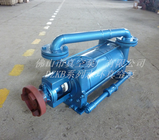 DZKB系列新式水環(huán)真空泵 DZKB系列新式水環(huán)真空泵