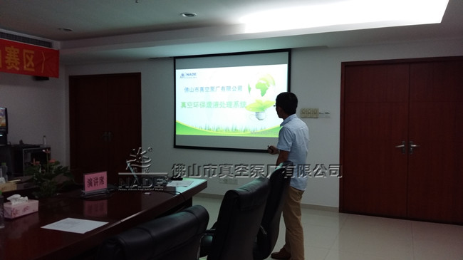 “佛真”參賽團(tuán)隊(duì)代表演講介紹“真空環(huán)保廢液處理系統(tǒng)”