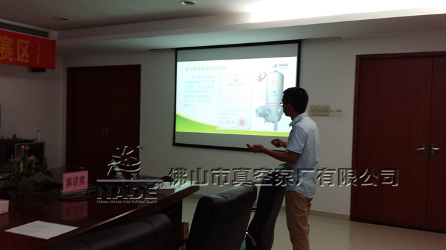 “佛真”參賽團(tuán)隊(duì)代表演講介紹“真空環(huán)保廢液處理系統(tǒng)”