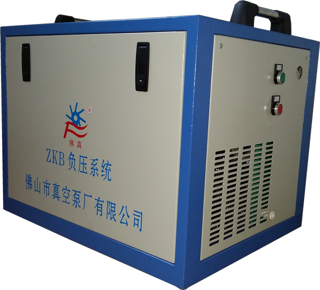 佛山市真空泵廠有限公司研發(fā)ZKB醫(yī)療負壓系統(tǒng)