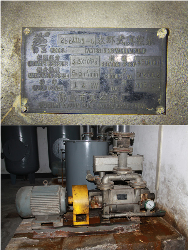 佛山市婦幼保保健院使用佛山市真空泵廠生產的水環(huán)式真空泵使用現(xiàn)場