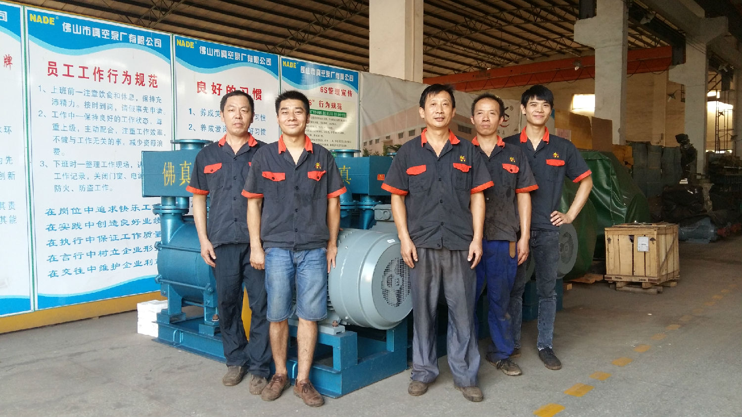 佛山市真空泵廠有限公司技術(shù)服務(wù)團(tuán)隊(duì)主要工作：水環(huán)式真空泵、真空機(jī)組技術(shù)安裝,羅茨真空機(jī)組售后維護(hù)、水環(huán)式真空泵、真空機(jī)組售后服務(wù)