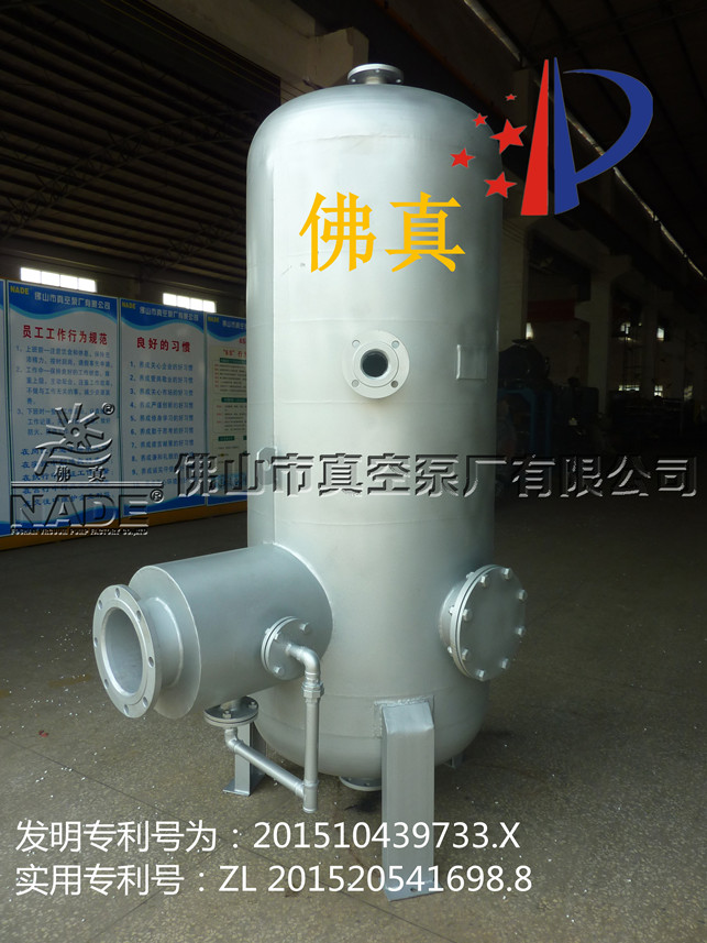 綜合冷凝器在真空蒸發(fā)與真空干燥系統(tǒng)中應(yīng)用與其他冷凝器的區(qū)別 綜合冷凝器在真空蒸發(fā)與真空干燥系統(tǒng)中應(yīng)用與其他冷凝器的區(qū)別