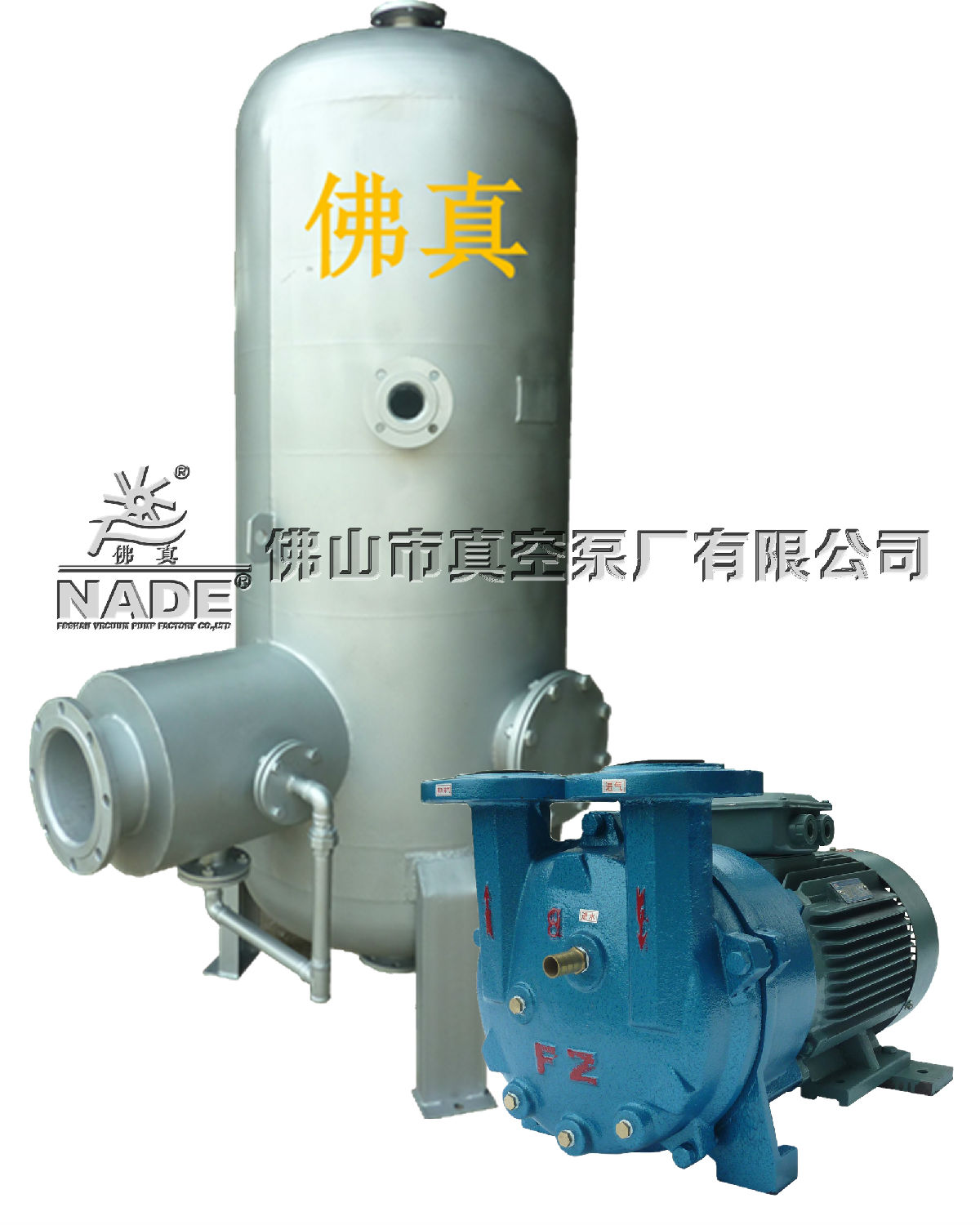 干燥工藝選用水環(huán)真空泵有怎樣的要求？