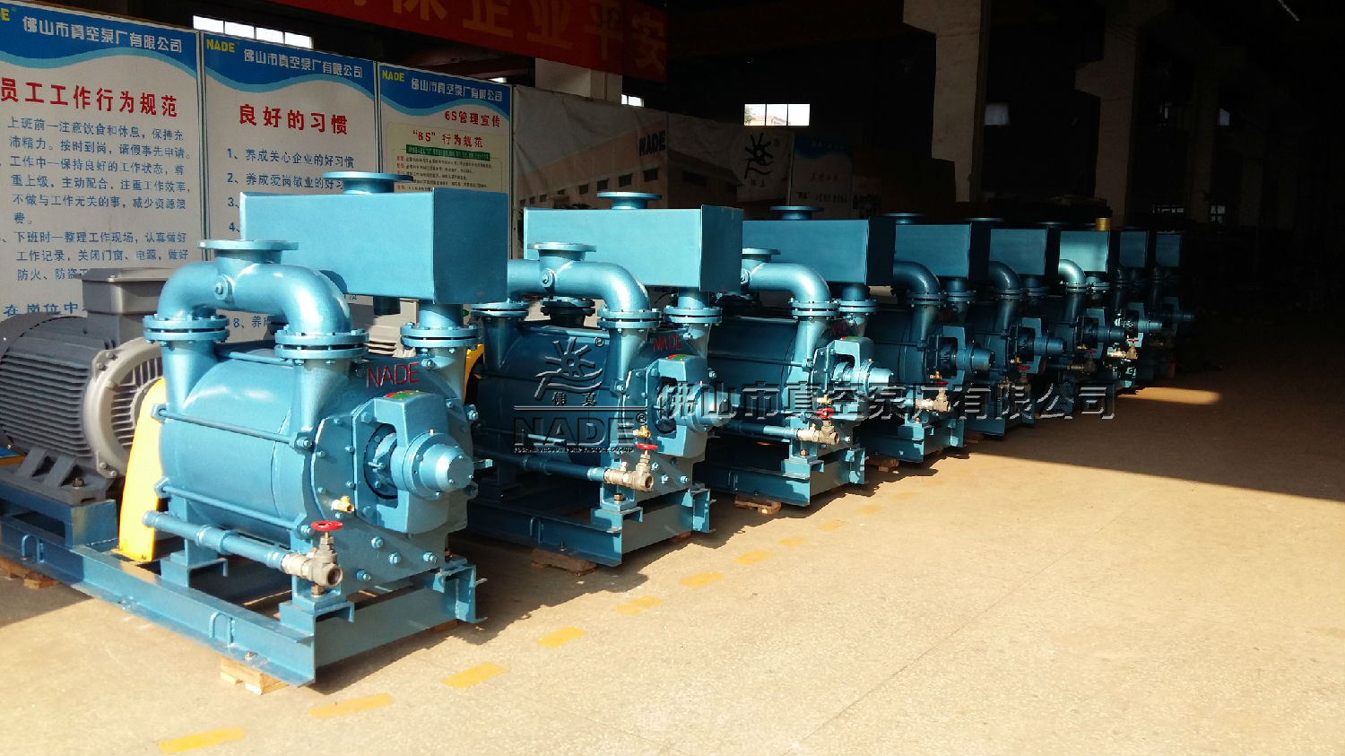 為何水環(huán)式真空泵在高真空區(qū)域抽氣量會減少？