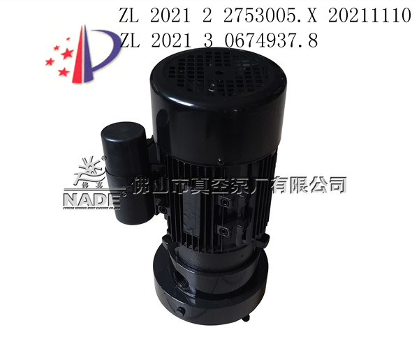 L-900系列水環(huán)真空泵；口腔中央負(fù)壓抽吸，牙科，醫(yī)療設(shè)備行業(yè)均可使用